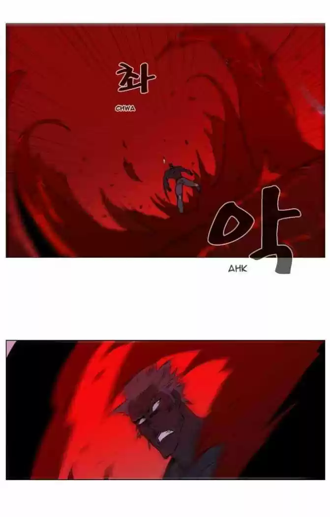 Noblesse (2007) - Capítulo 136 - Página 33 - LectorTMOo