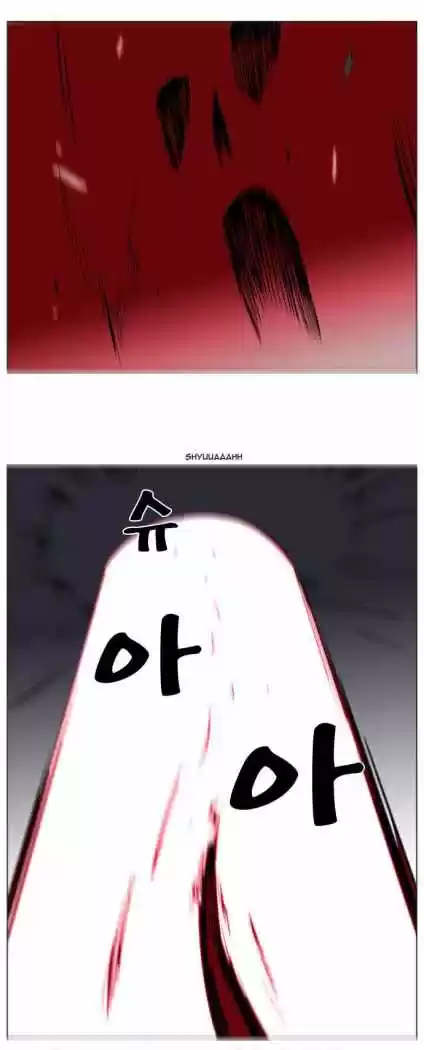 Noblesse (2007) - Capítulo 136 - Página 36 - LectorTMOo