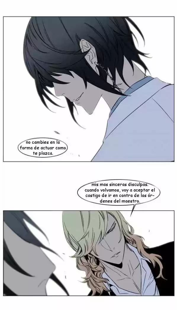 Noblesse (2007) - Capítulo 137 - Página 22 - LectorTMOo
