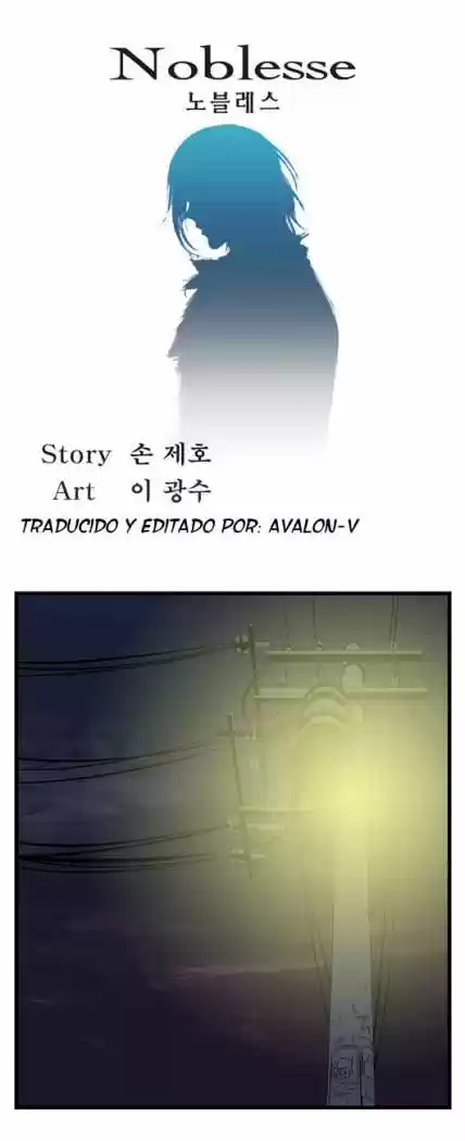 Noblesse (2007) - Capítulo 14 - Página 1 - LectorTMOo