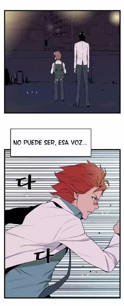 Noblesse (2007) - Capítulo 14 - Página 5 - LectorTMOo