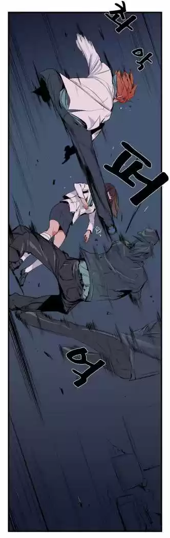 Noblesse (2007) - Capítulo 14 - Página 9 - LectorTMOo