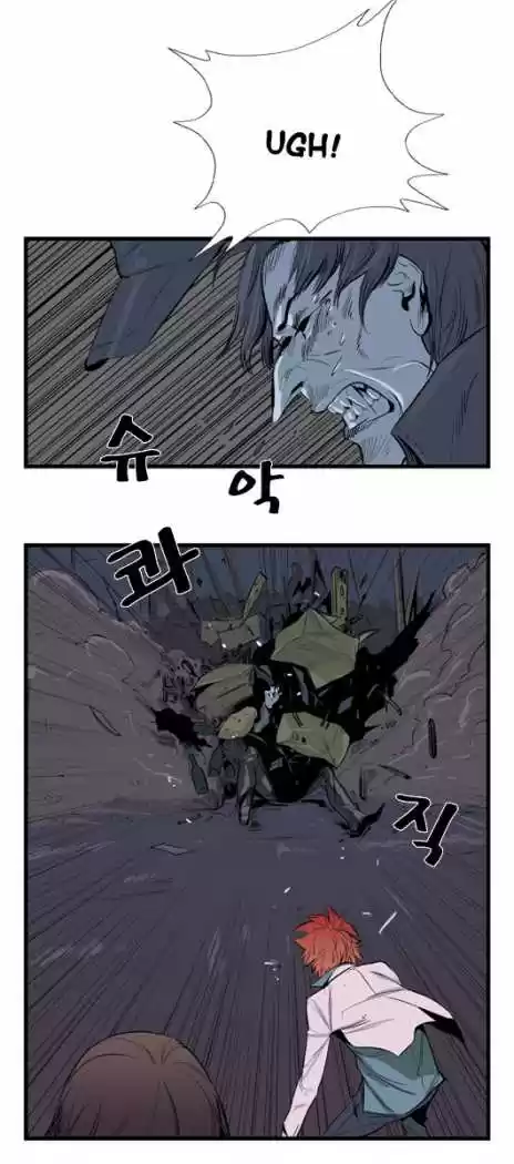 Noblesse (2007) - Capítulo 14 - Página 10 - LectorTMOo