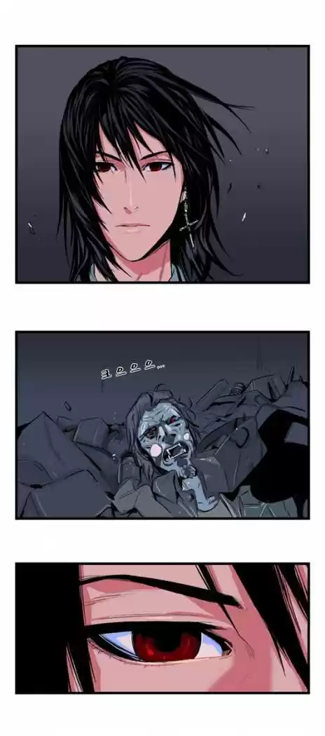 Noblesse (2007) - Capítulo 14 - Página 15 - LectorTMOo