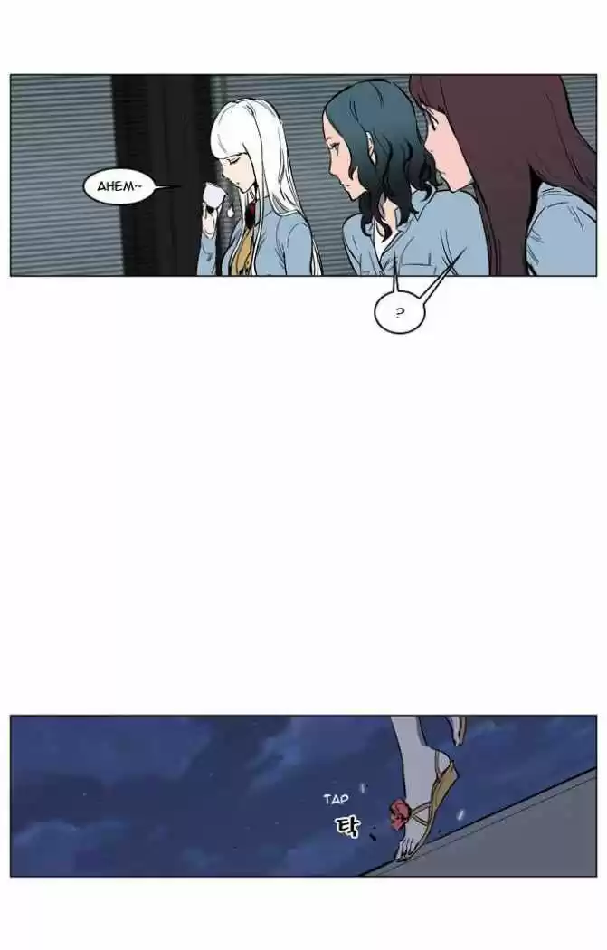 Noblesse (2007) - Capítulo 140 - Página 19 - LectorTMOo