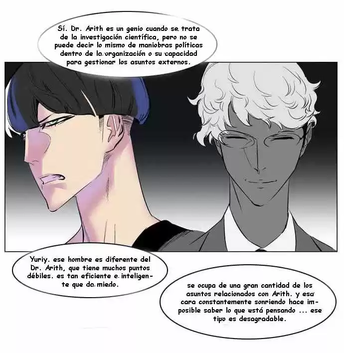 Noblesse (2007) - Capítulo 144 - Página 14 - LectorTMOo