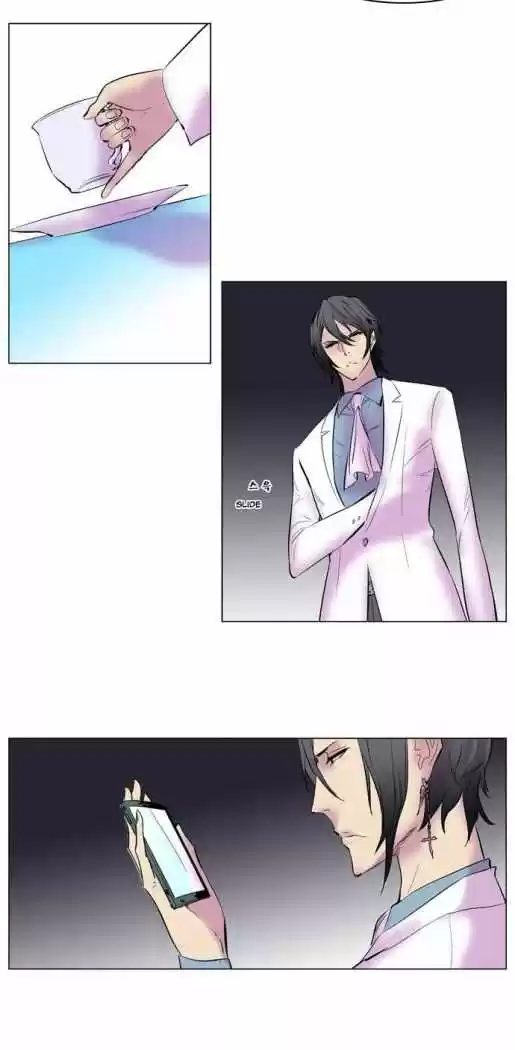 Noblesse (2007) - Capítulo 144 - Página 20 - LectorTMOo