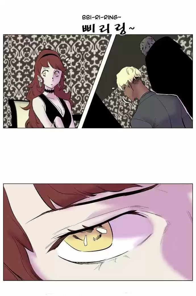 Noblesse (2007) - Capítulo 144 - Página 22 - LectorTMOo