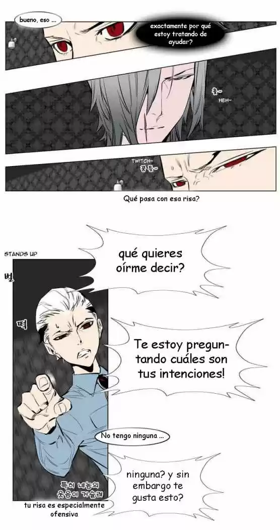 Noblesse (2007) - Capítulo 145 - Página 5 - LectorTMOo