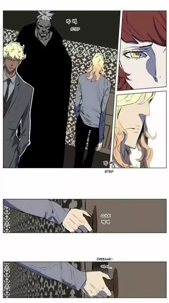 Noblesse (2007) - Capítulo 145 - Página 18 - LectorTMOo