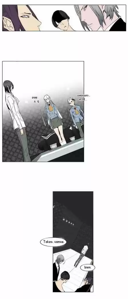 Noblesse (2007) - Capítulo 146 - Página 10 - LectorTMOo