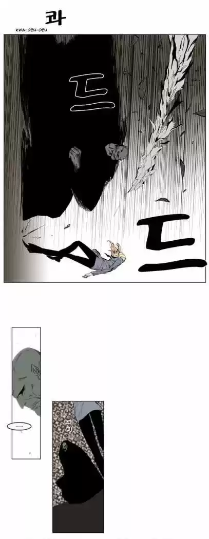 Noblesse (2007) - Capítulo 146 - Página 13 - LectorTMOo