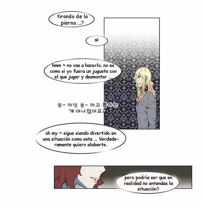 Noblesse (2007) - Capítulo 146 - Página 16 - LectorTMOo