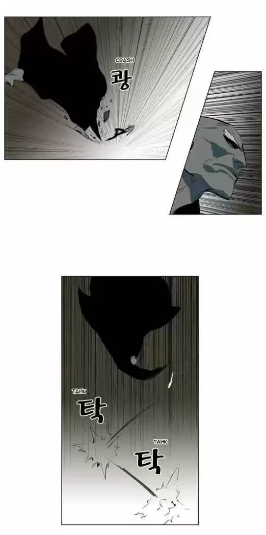 Noblesse (2007) - Capítulo 146 - Página 18 - LectorTMOo