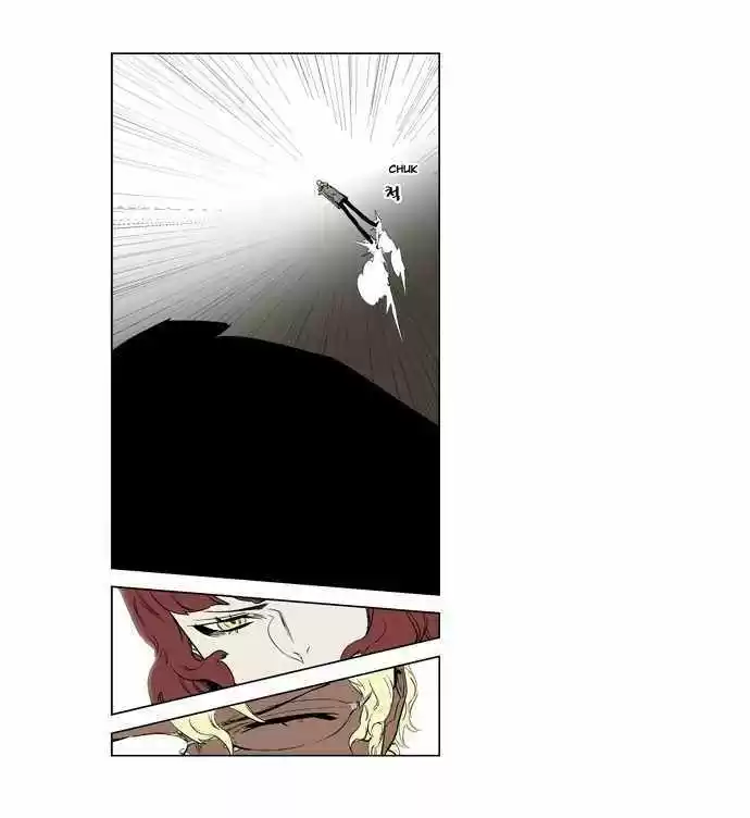 Noblesse (2007) - Capítulo 146 - Página 19 - LectorTMOo