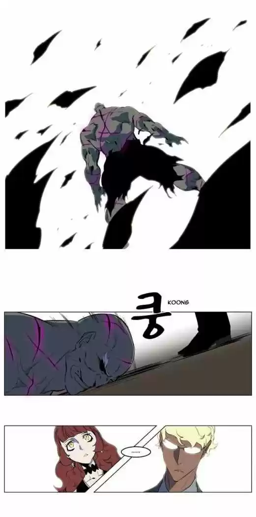 Noblesse (2007) - Capítulo 146 - Página 24 - LectorTMOo
