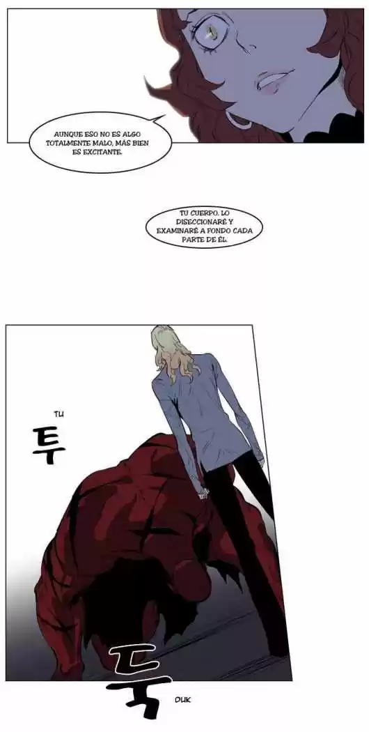 Noblesse (2007) - Capítulo 147 - Página 7 - LectorTMOo