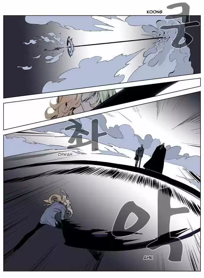 Noblesse (2007) - Capítulo 147 - Página 16 - LectorTMOo