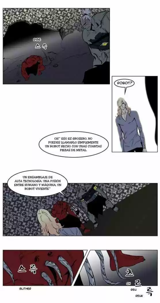 Noblesse (2007) - Capítulo 147 - Página 18 - LectorTMOo