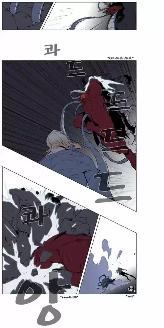 Noblesse (2007) - Capítulo 148 - Página 7 - LectorTMOo