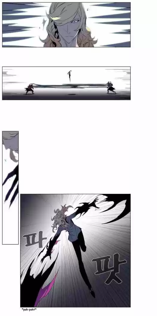 Noblesse (2007) - Capítulo 148 - Página 8 - LectorTMOo