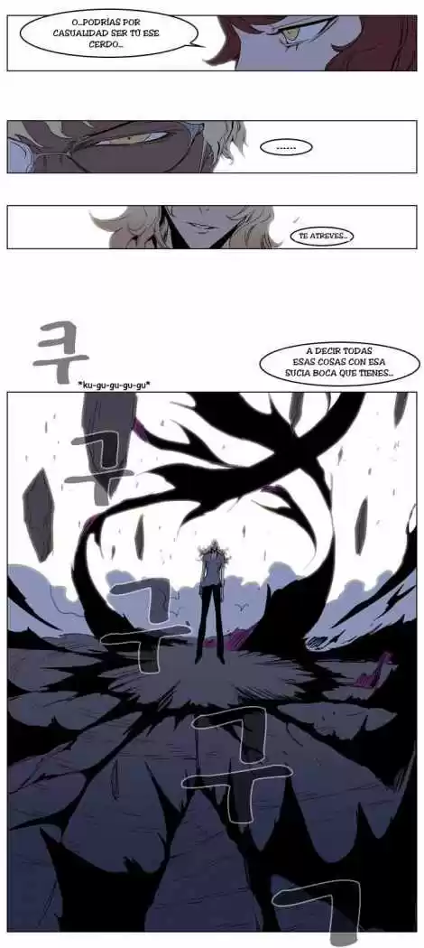 Noblesse (2007) - Capítulo 149 - Página 12 - LectorTMOo