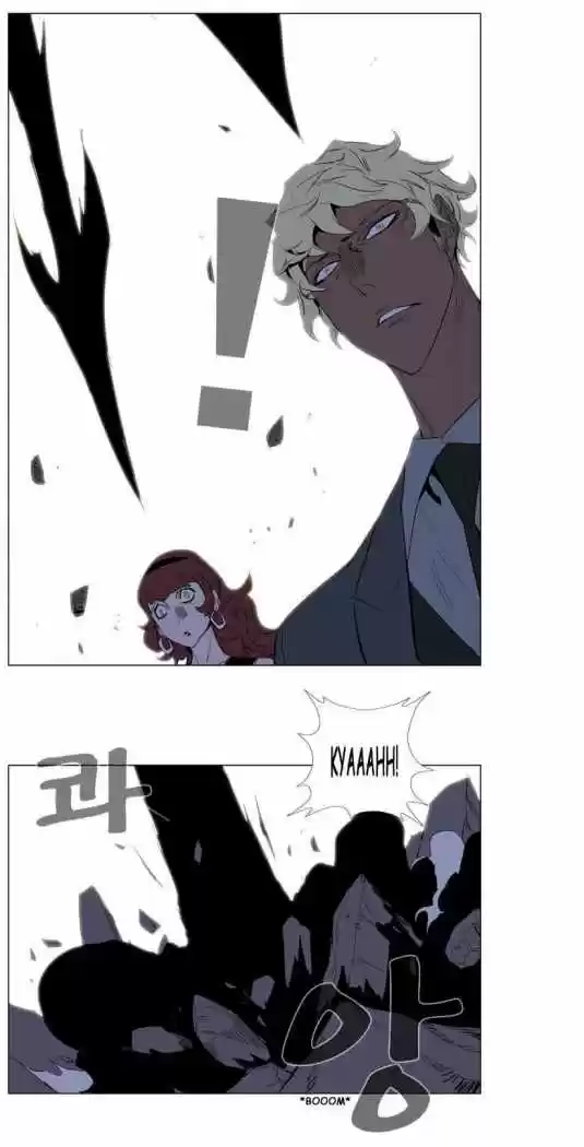 Noblesse (2007) - Capítulo 149 - Página 15 - LectorTMOo