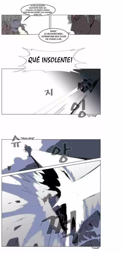 Noblesse (2007) - Capítulo 149 - Página 17 - LectorTMOo