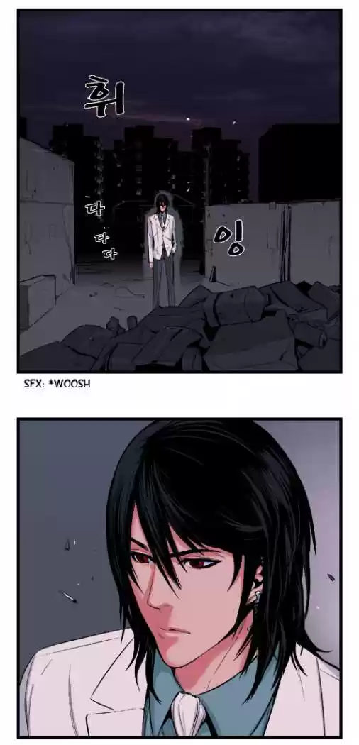 Noblesse (2007) - Capítulo 15 - Página 7 - LectorTMOo