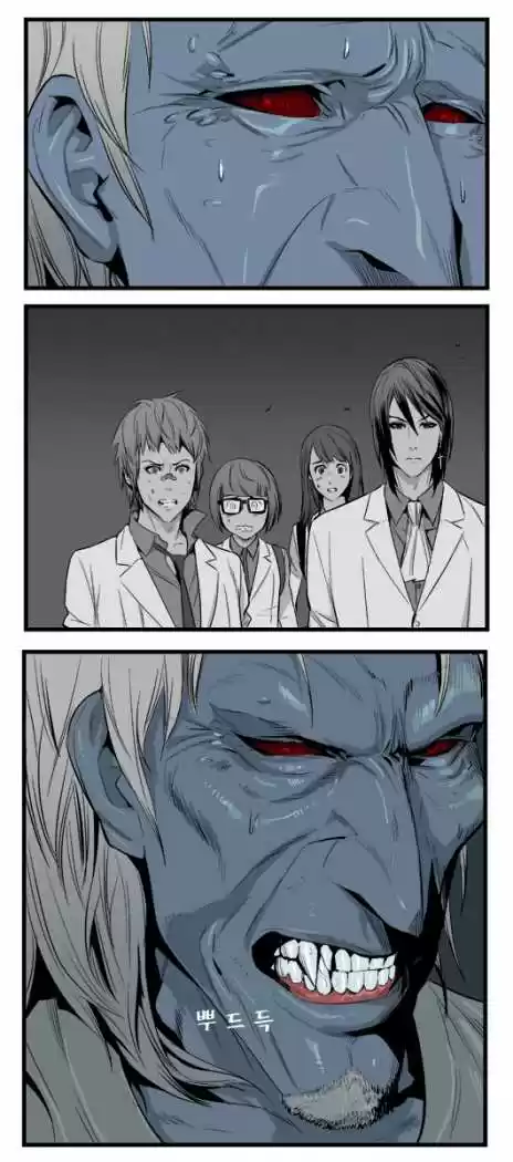 Noblesse (2007) - Capítulo 15 - Página 16 - LectorTMOo