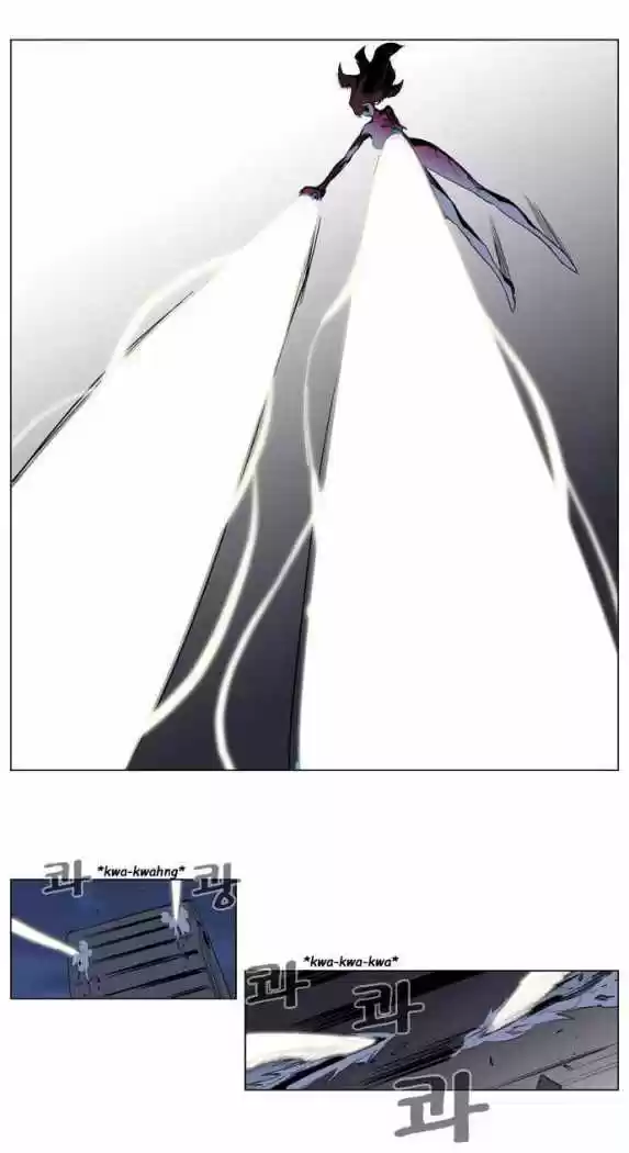 Noblesse (2007) - Capítulo 150 - Página 4 - LectorTMOo