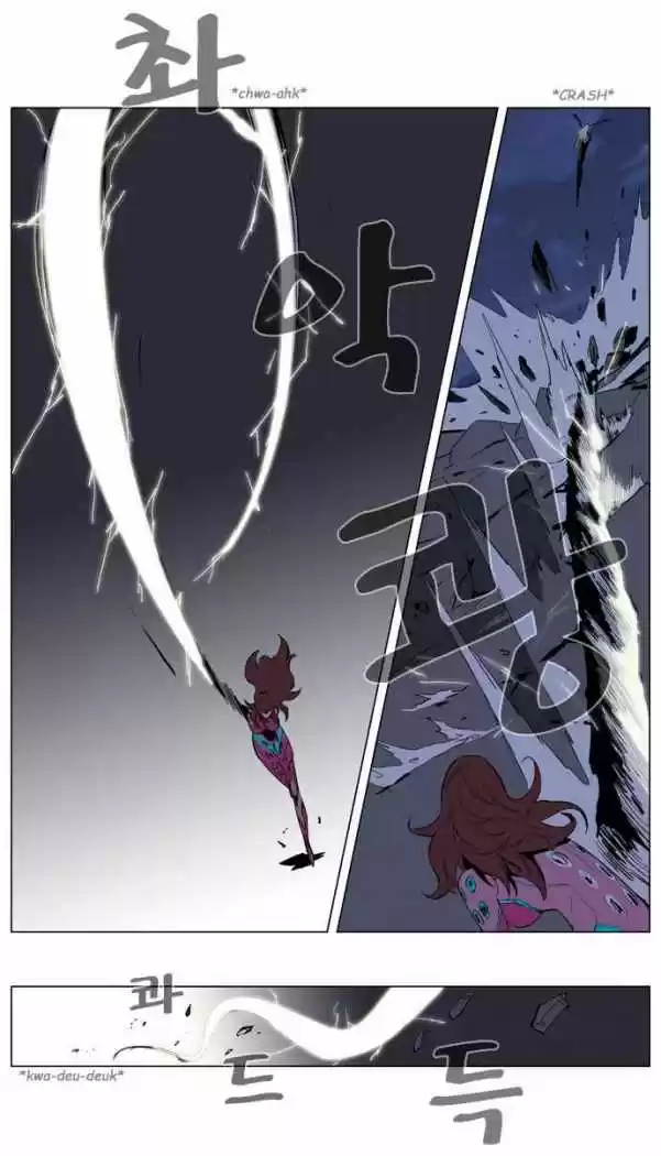 Noblesse (2007) - Capítulo 150 - Página 9 - LectorTMOo