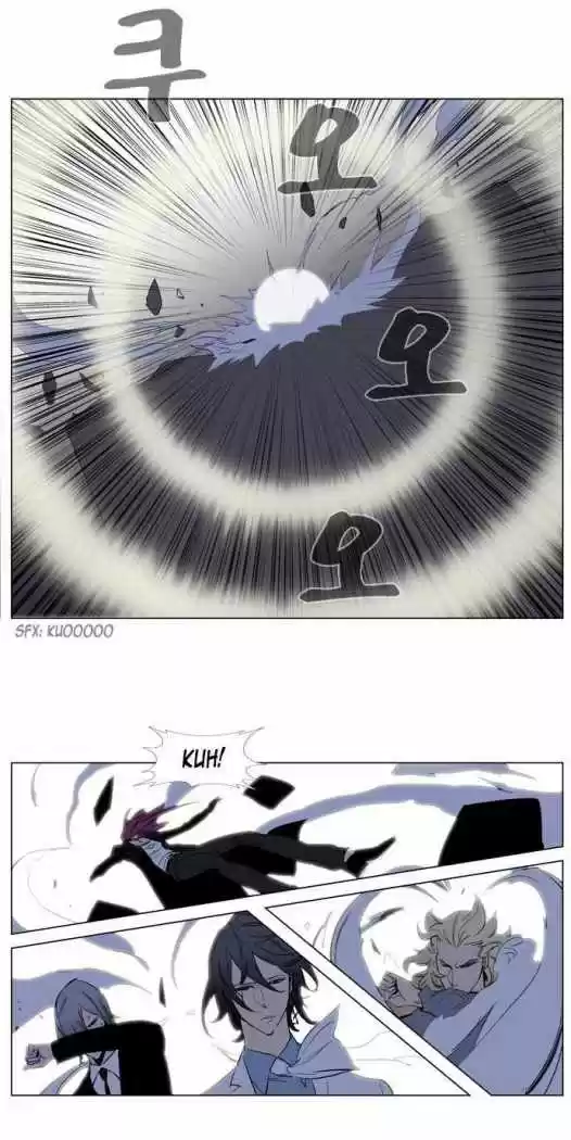 Noblesse (2007) - Capítulo 151 - Página 18 - LectorTMOo