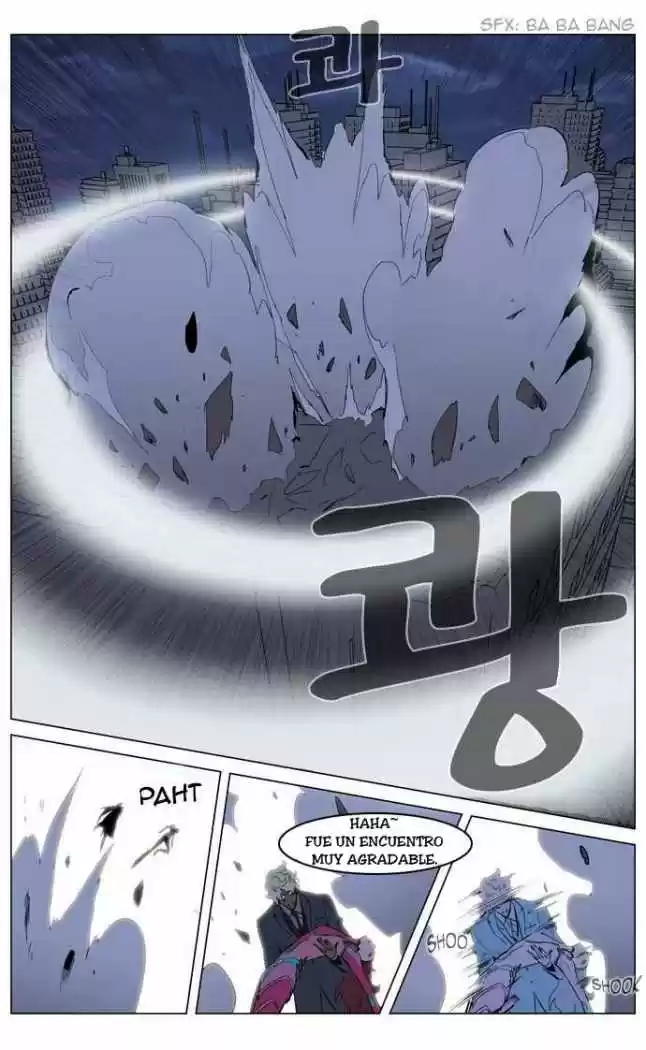 Noblesse (2007) - Capítulo 152 - Página 4 - LectorTMOo