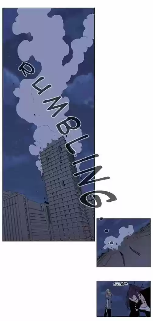 Noblesse (2007) - Capítulo 152 - Página 5 - LectorTMOo