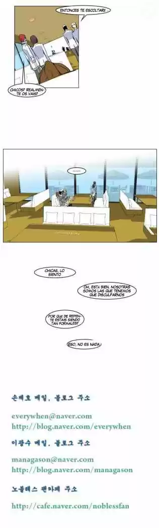 Noblesse (2007) - Capítulo 155 - Página 2 - LectorTMOo