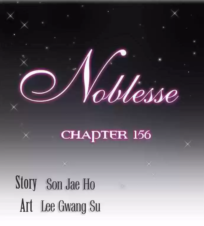 Noblesse (2007) - Capítulo 156 - Página 1 - LectorTMOo