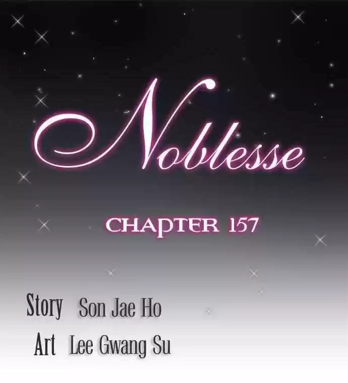 Noblesse (2007) - Capítulo 157 - Página 1 - LectorTMOo