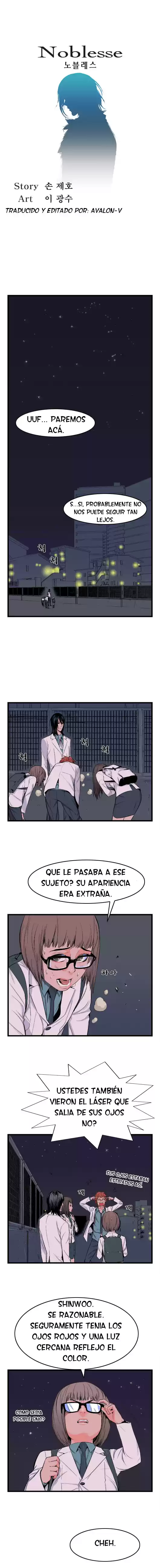 Noblesse (2007) - Capítulo 16 - Página 1 - LectorTMOo