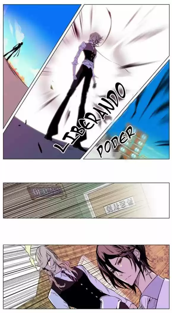 Noblesse (2007) - Capítulo 163 - Página 5 - LectorTMOo