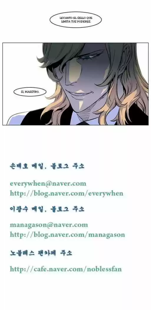 Noblesse (2007) - Capítulo 166 - Página 19 - LectorTMOo