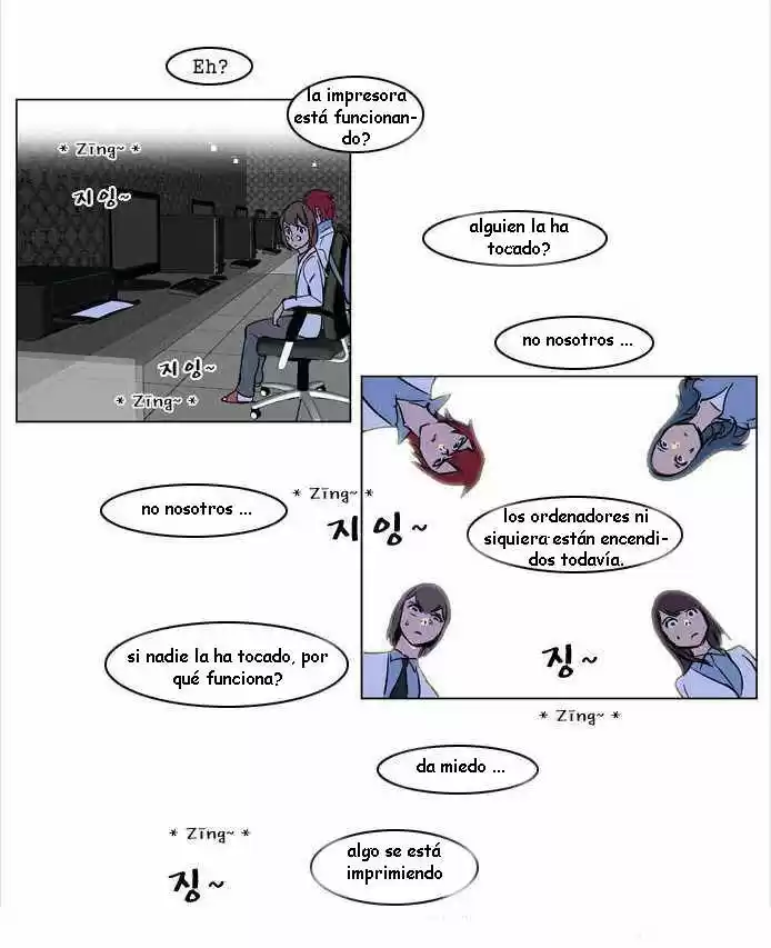 Noblesse (2007) - Capítulo 169.5 - Página 6 - LectorTMOo