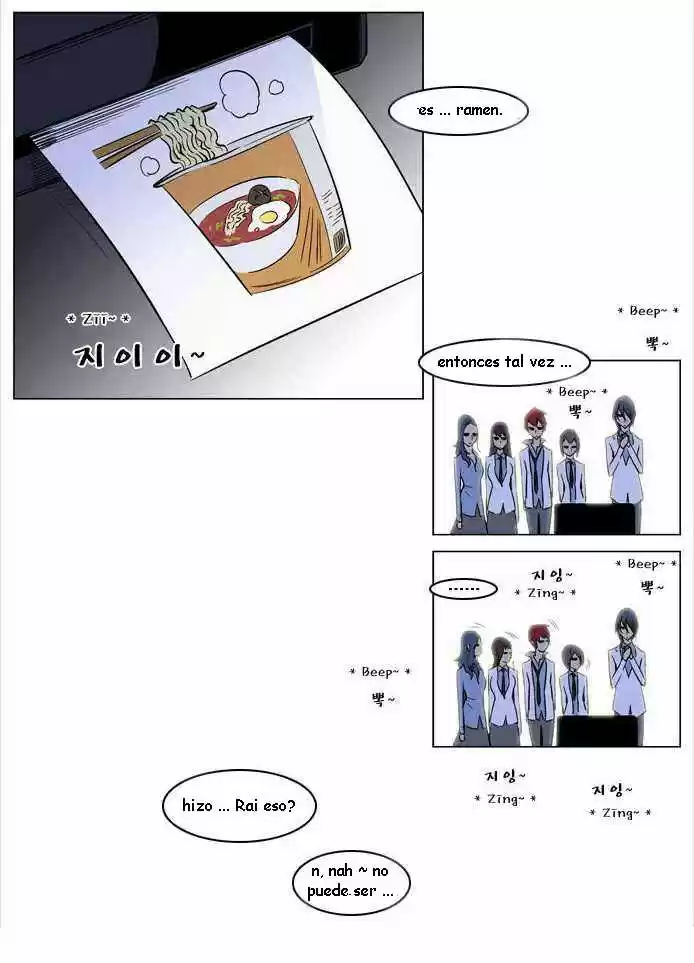 Noblesse (2007) - Capítulo 169.5 - Página 7 - LectorTMOo