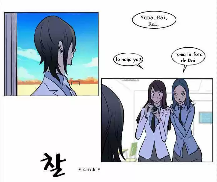Noblesse (2007) - Capítulo 171.5 - Página 11 - LectorTMOo