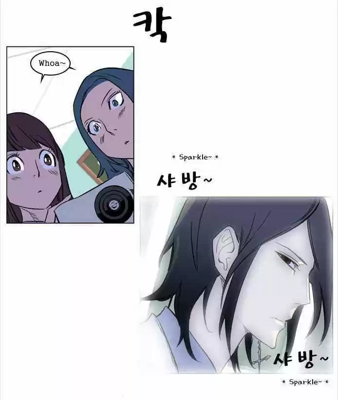 Noblesse (2007) - Capítulo 171.5 - Página 12 - LectorTMOo