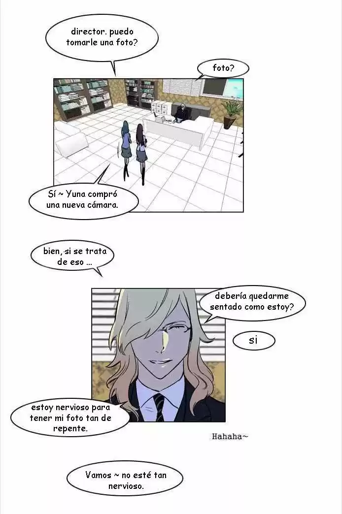 Noblesse (2007) - Capítulo 171.5 - Página 15 - LectorTMOo