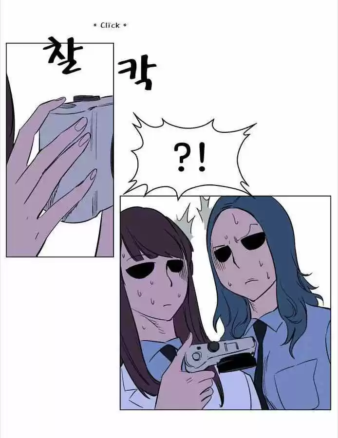 Noblesse (2007) - Capítulo 171.5 - Página 16 - LectorTMOo