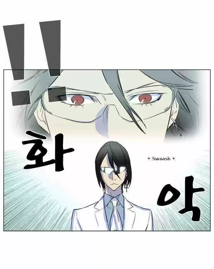 Noblesse (2007) - Capítulo 173.5 - Página 9 - LectorTMOo