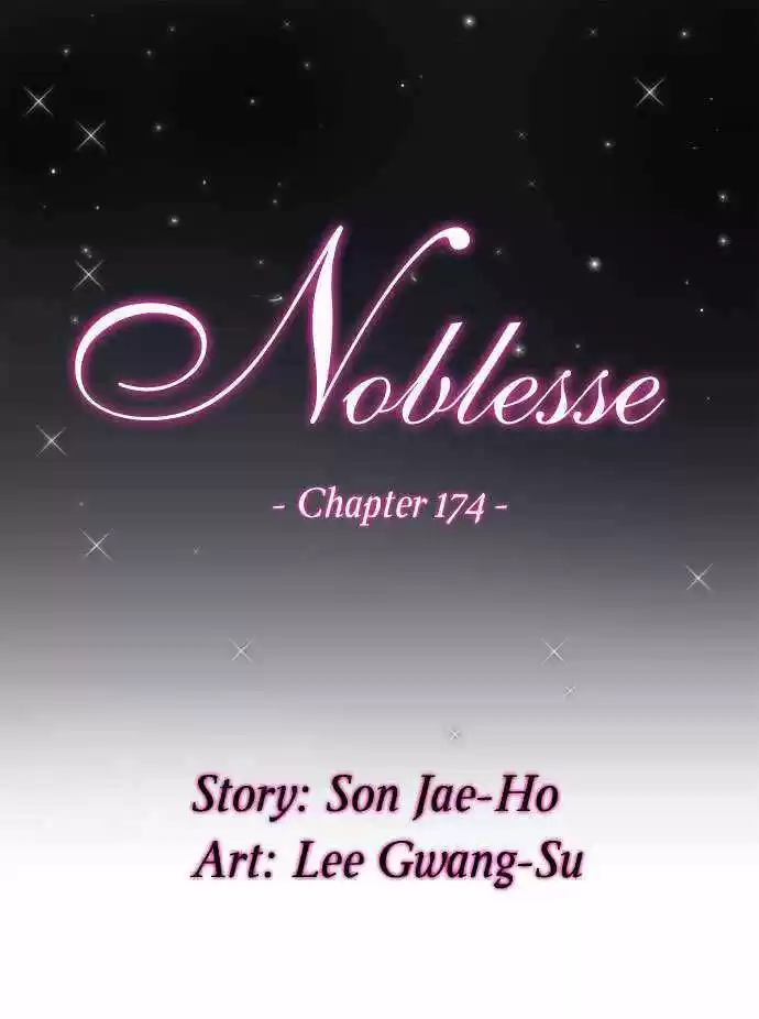 Noblesse (2007) - Capítulo 174 - Página 1 - LectorTMOo