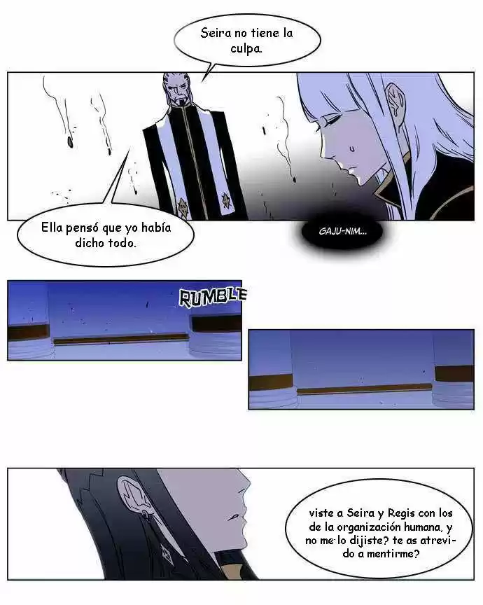Noblesse (2007) - Capítulo 174 - Página 16 - LectorTMOo